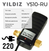 Нагреватель (подогреватель) газа 220V - 80W, CO2 Yildiz Y510-RU