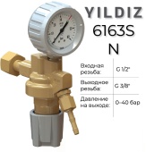 Линейный регулятор, азот Yildiz 6163S