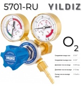 Регулятор давления, кислород Yildiz 5701-RU