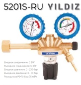 Регулятор давления, кислород Yildiz 5201S-RU